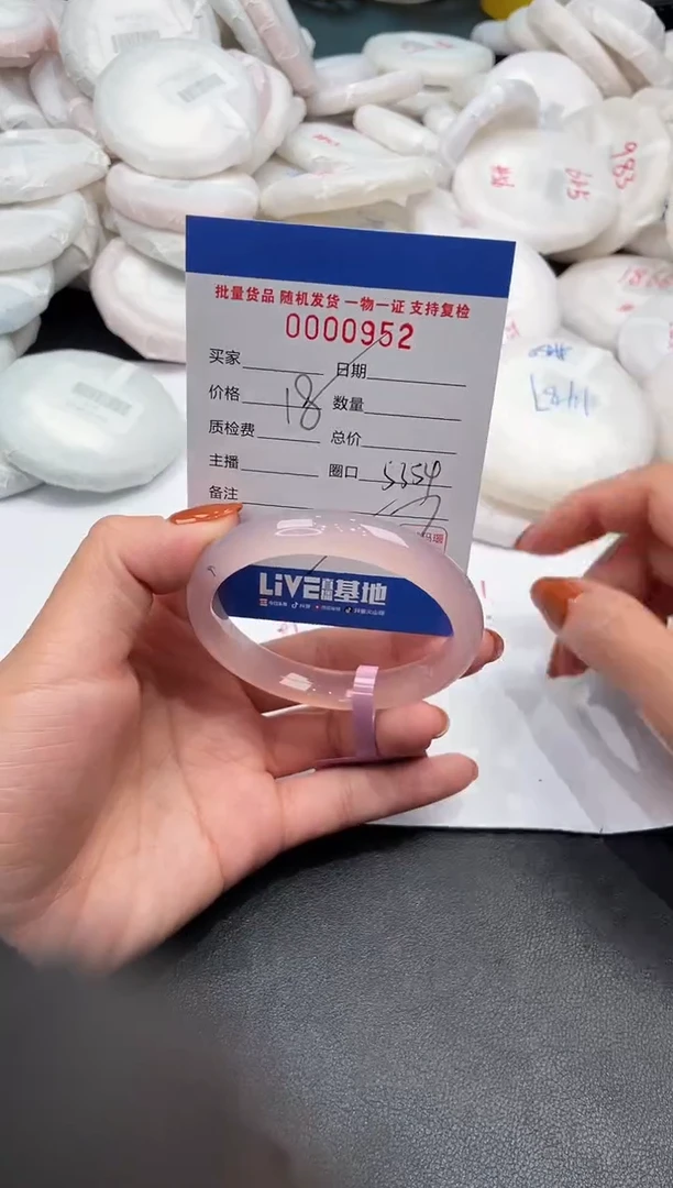 手镯玛瑙/玉髓未镶嵌952