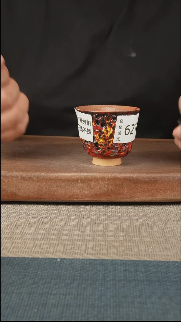 手工621窑窑领先 孤品原创