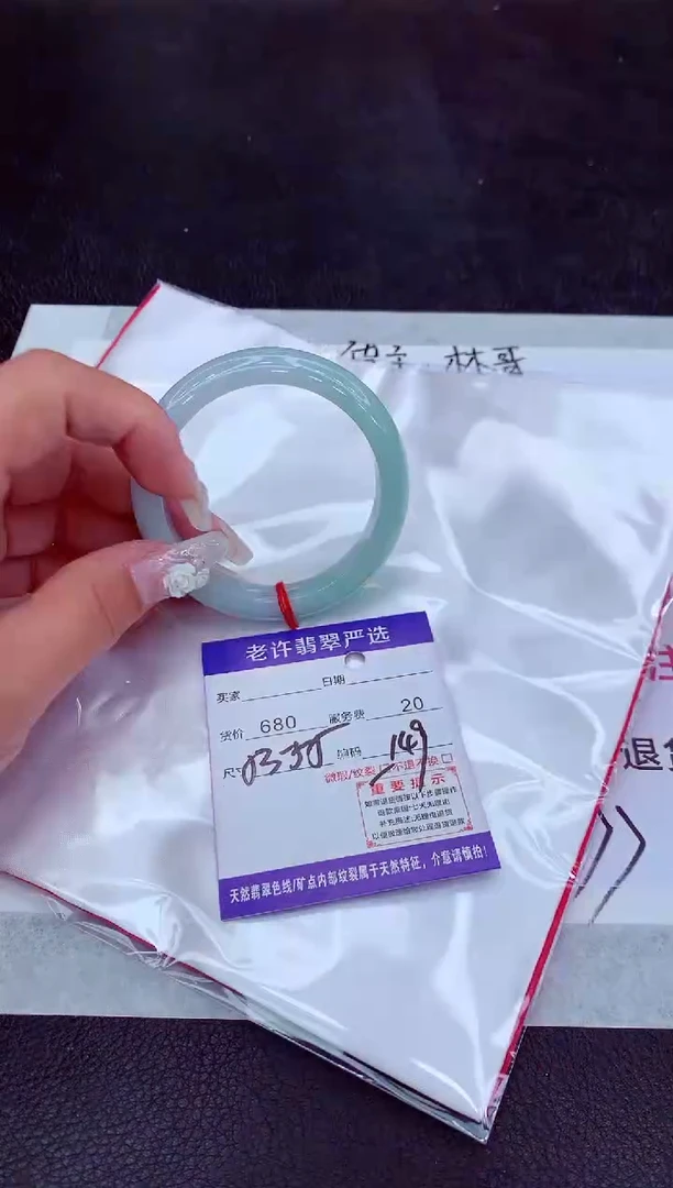 【闪购商品】翡翠手镯未镶嵌111111111111111