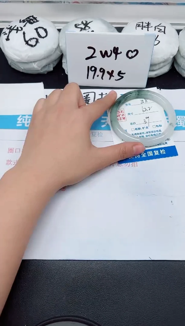 【闪购商品】石英质玉手镯未镶嵌G258-62.2