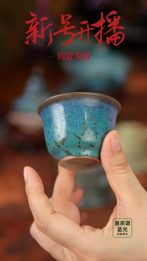 摆件471神垕镇原产地钧瓷 无礼盒