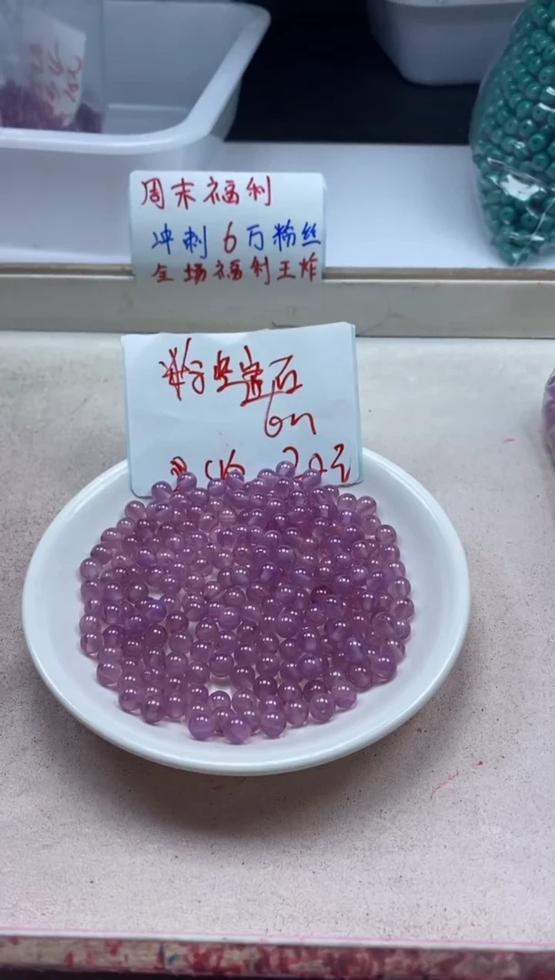 【闪购商品】红宝石颈饰未镶嵌x286粉紫宝石6mm*4颗