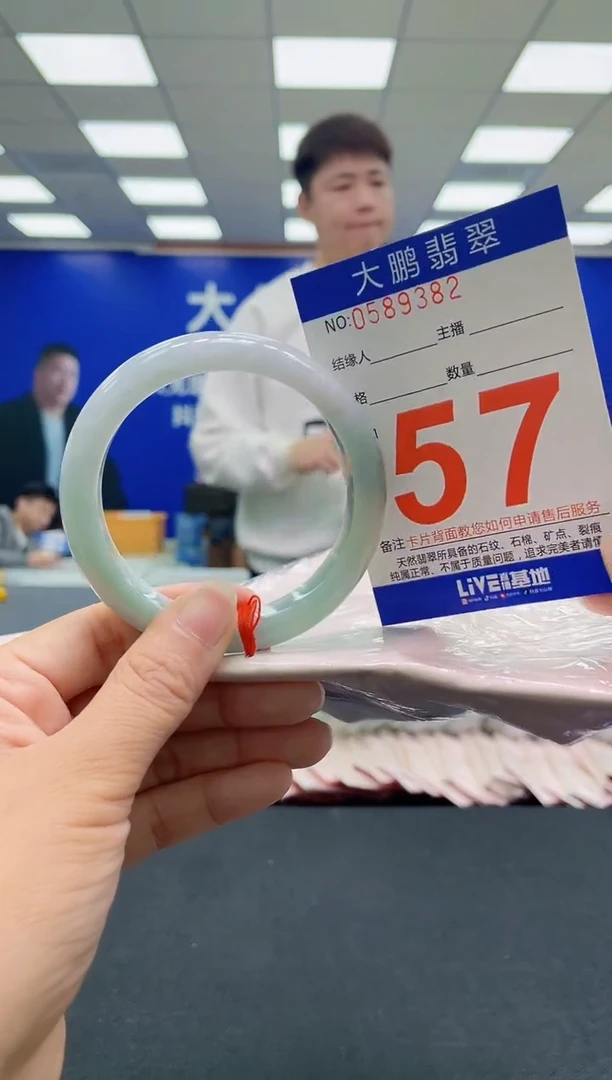 未镶嵌手镯翡翠AAAAAAAAAA