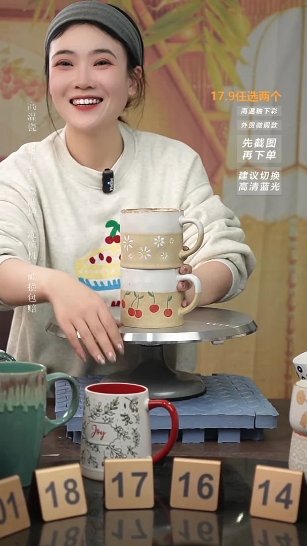 【闪购商品】陶瓷手柄款微瑕介意慎拍I 三塘粗陶雏菊+樱桃