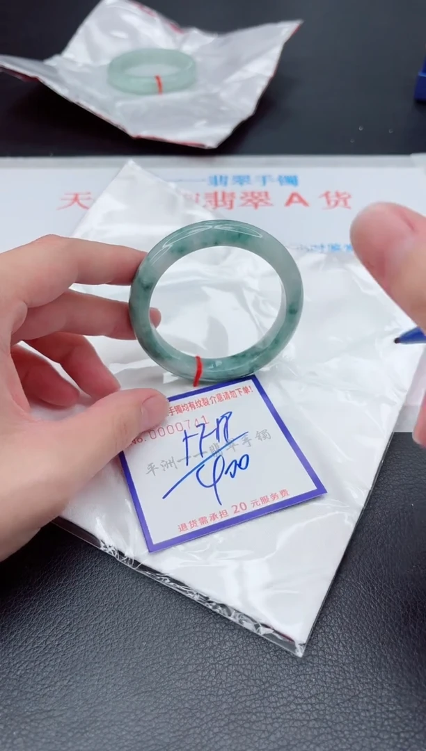 未镶嵌手镯翡翠1