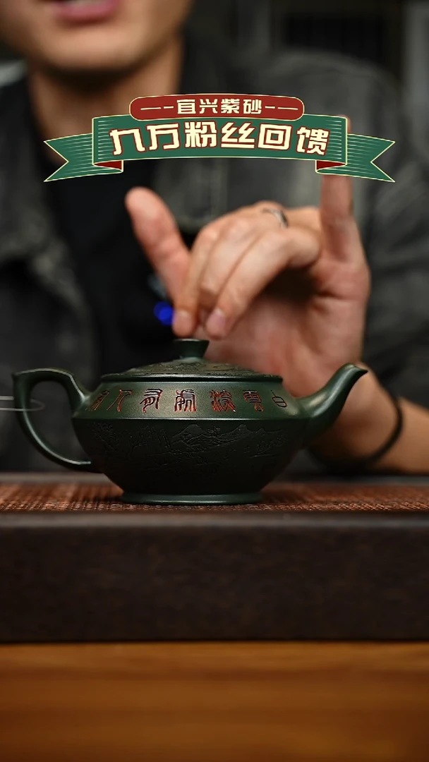 茶壶紫砂宜兴原矿 手工 紫砂壶容量280cc