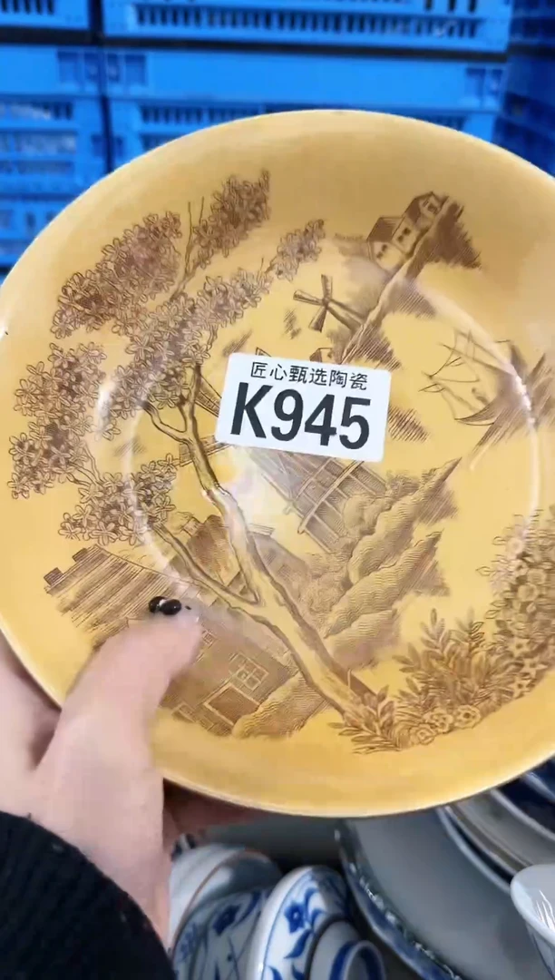 瓷片@****3         K945