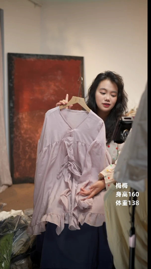 天丝混纺外套外搭上衣