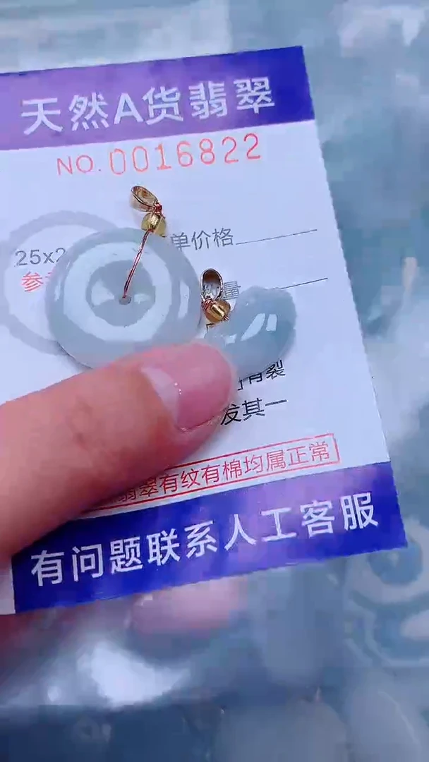 吊坠(不含链)未镶嵌翡翠1
