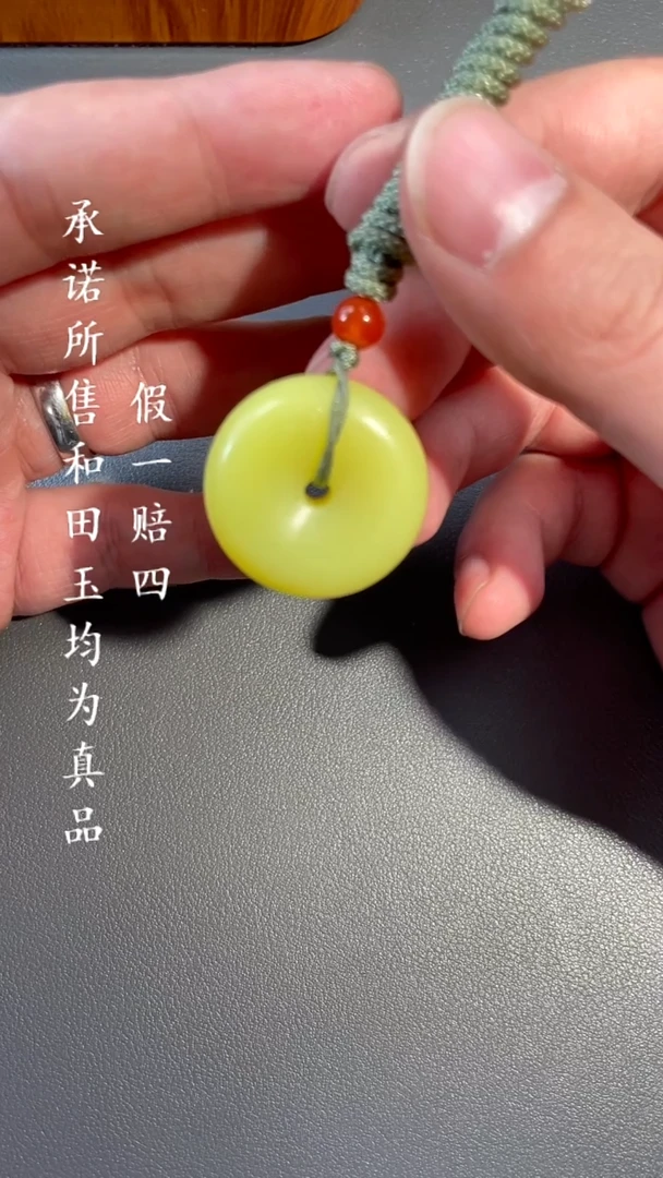 【闪购商品】岫岩老玉（透闪石质玉）挂件未镶嵌a4