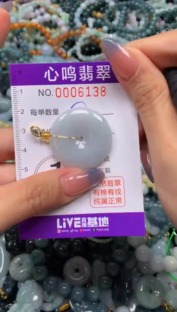 颈饰未镶嵌翡翠闪购006138
