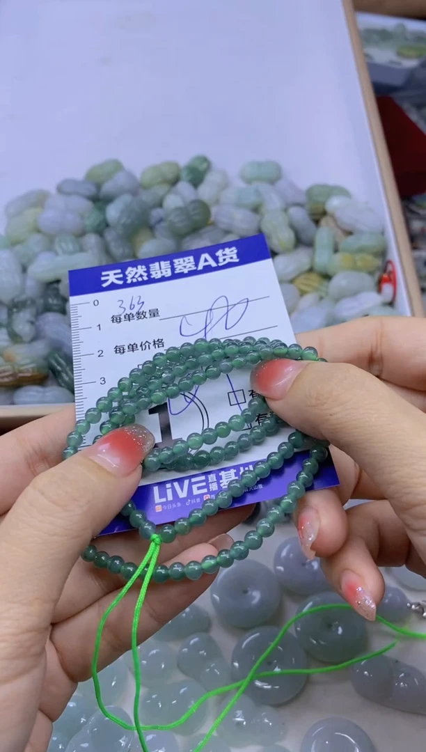 颈饰未镶嵌翡翠天然翡翠A货批量多样性发一件