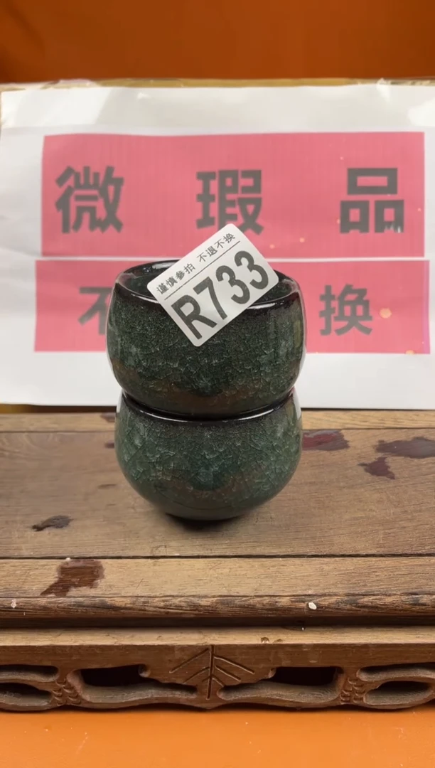 【闪购商品】 瑕疵品瓷器 处理专场（不退不换）733
