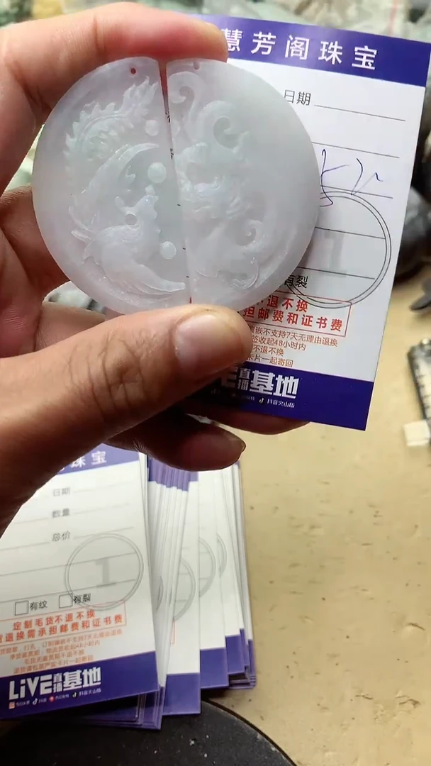 【闪购商品】定制翡翠未镶嵌翡翠1