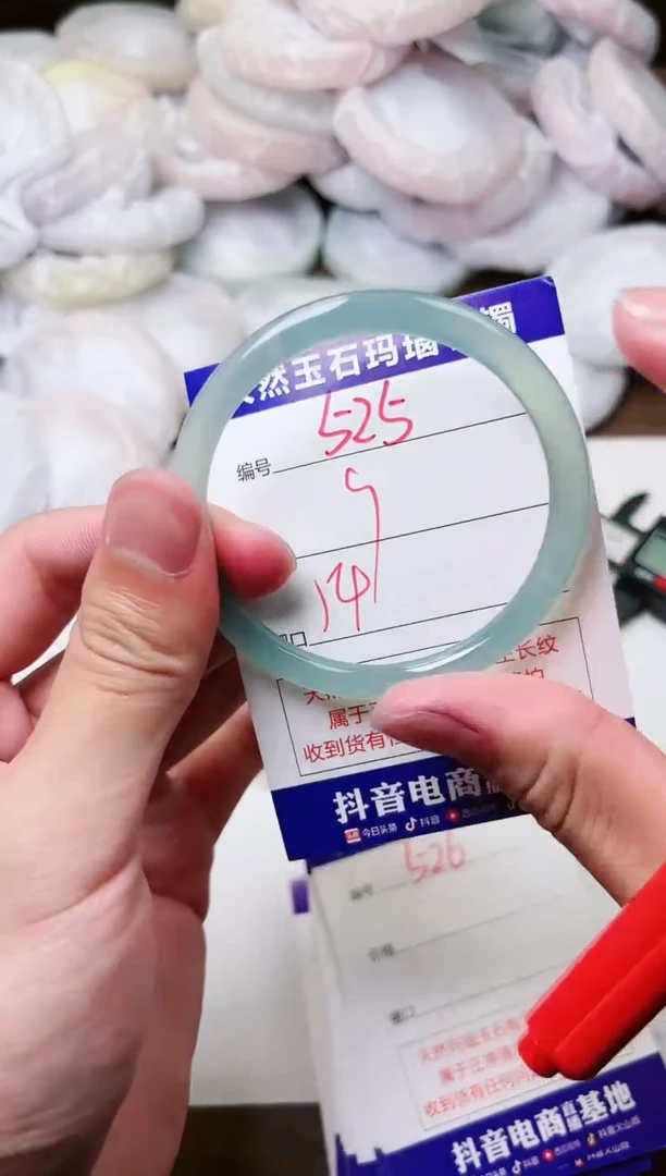 玛瑙/玉髓手镯未镶嵌525