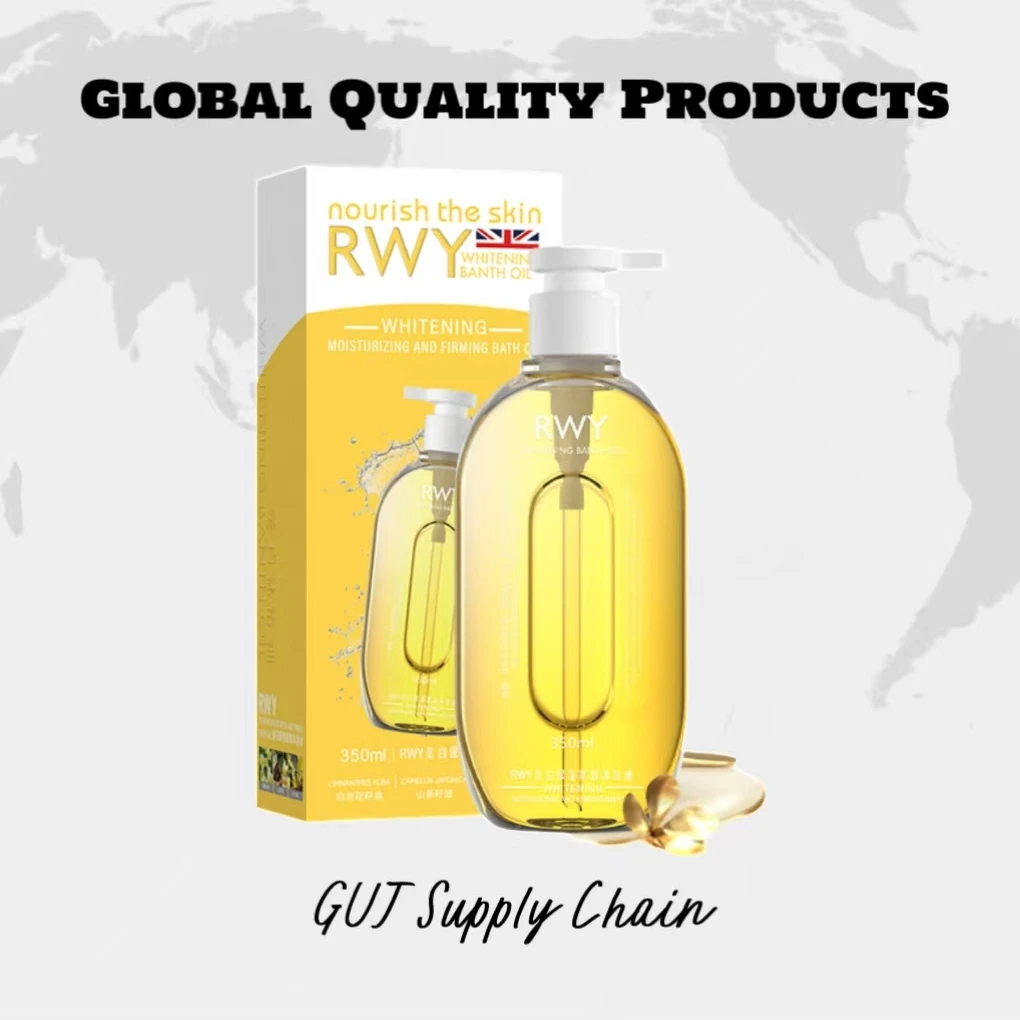 RWY美白保湿紧致沐浴油【试用一瓶】GJ