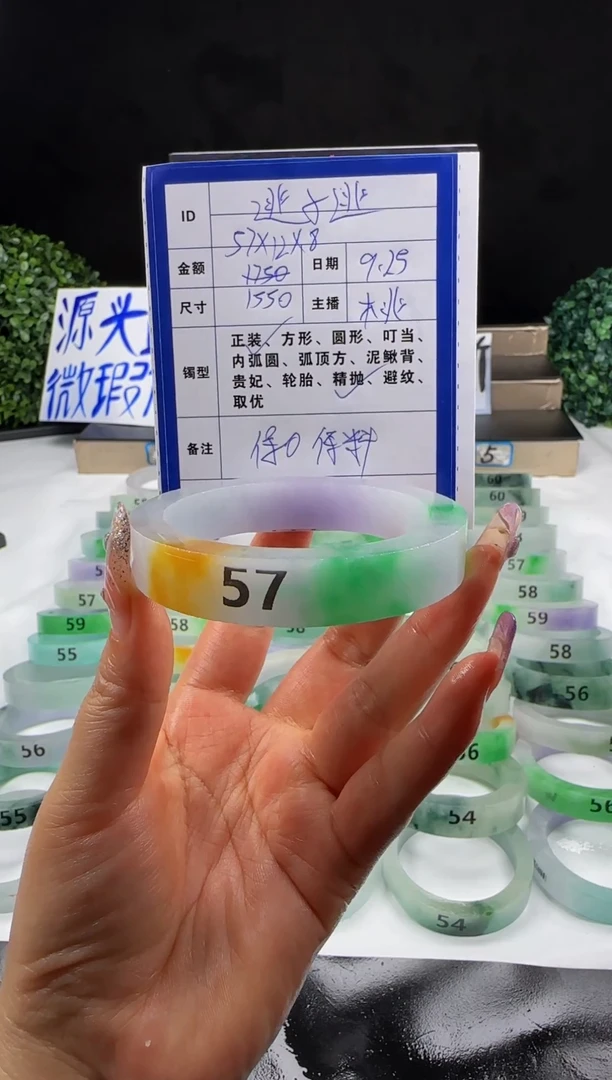 非金属无逃*逃三彩 57