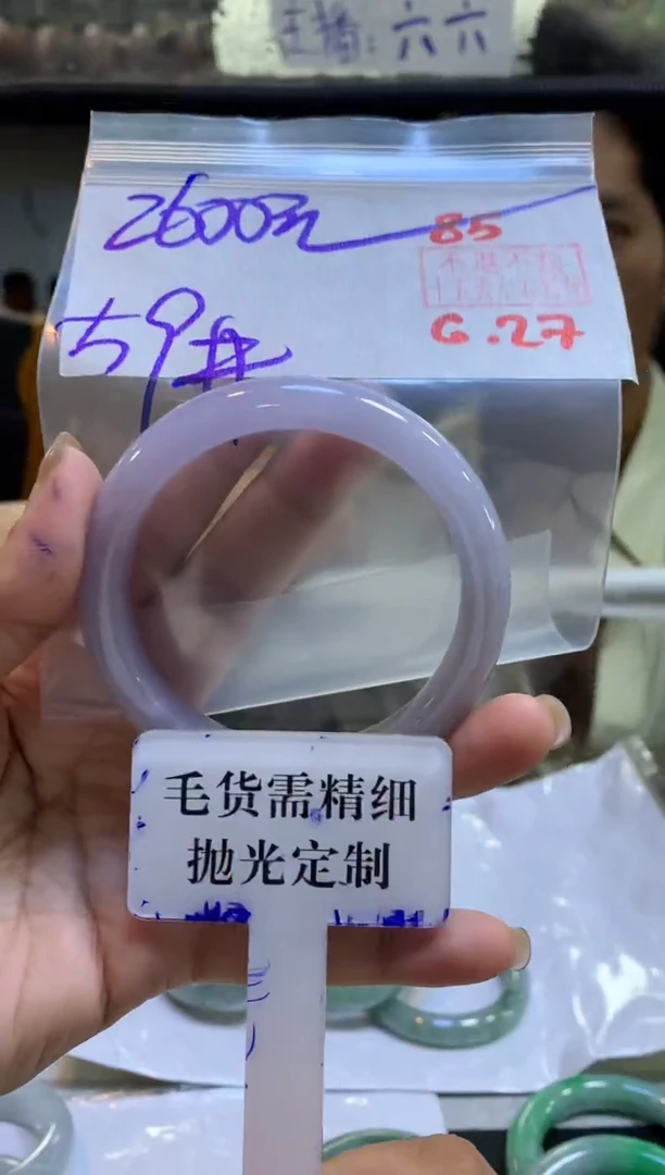 定制翡翠未镶嵌拍一发一85