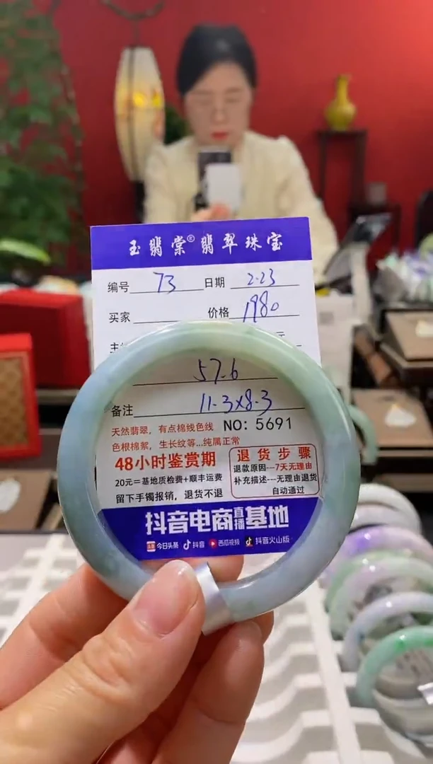 【闪购商品】翡翠手镯未镶嵌翡翠