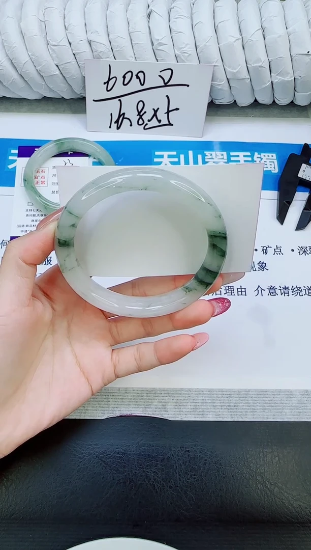 未镶嵌手镯石英质玉24/60.2