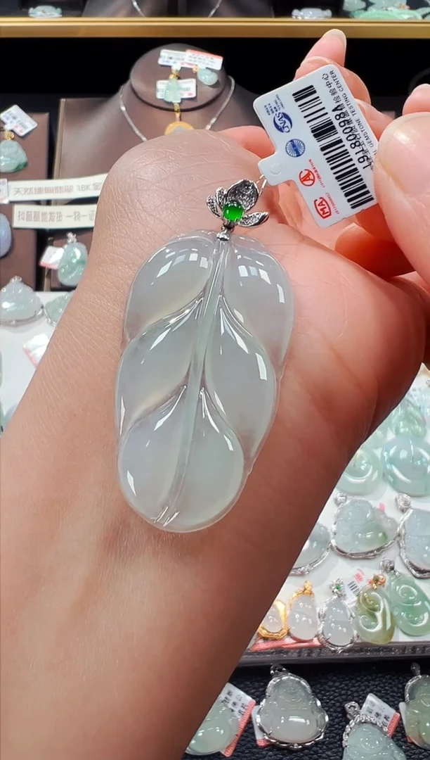 【闪购商品】翡翠吊坠(不含链)18K金镶嵌叶子吊坠98A