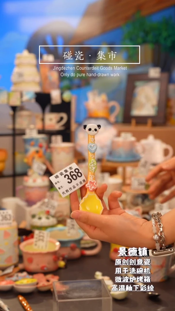 杯子368景德镇手工手绘高温釉下彩
