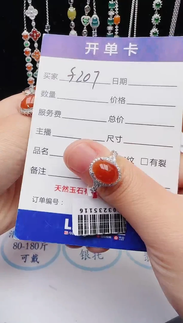 【闪购商品】翡翠戒指银S925镶嵌12131231111