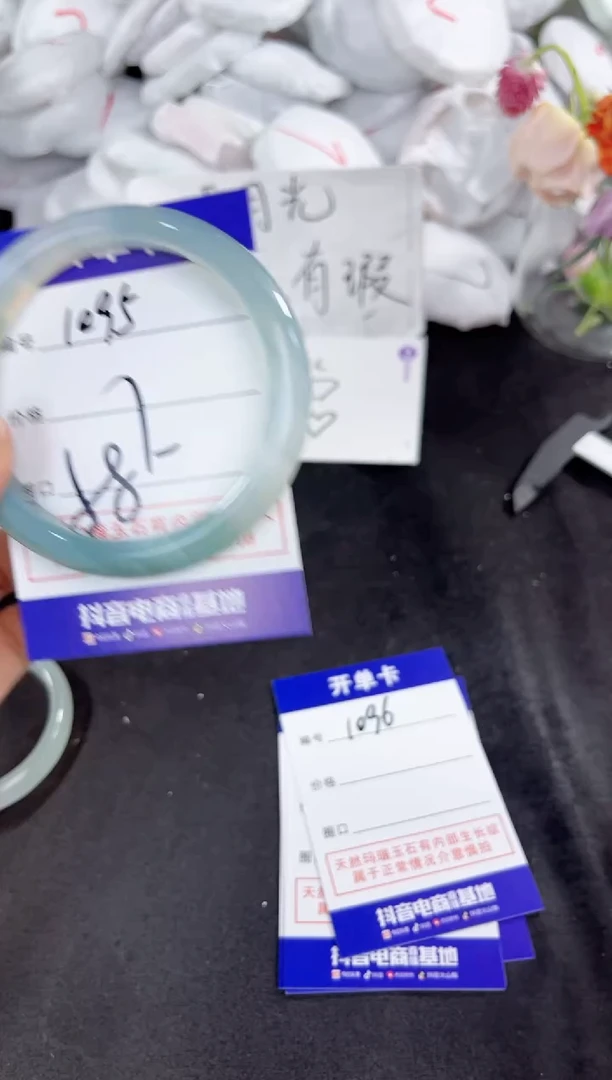 玛瑙/玉髓手镯未镶嵌1095