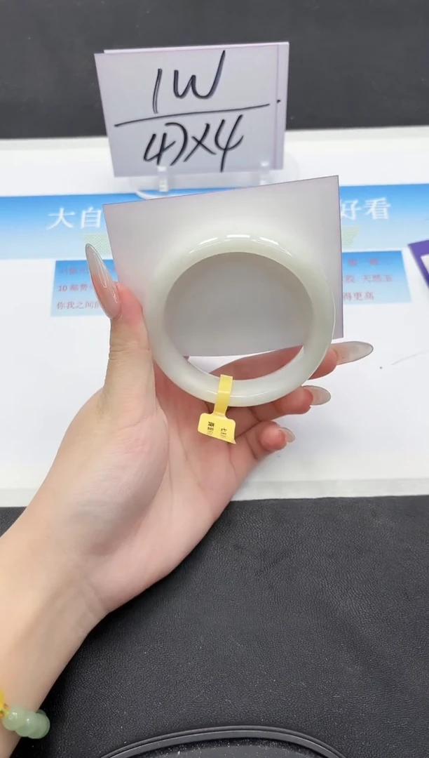 未镶嵌手镯和田玉112-60.3