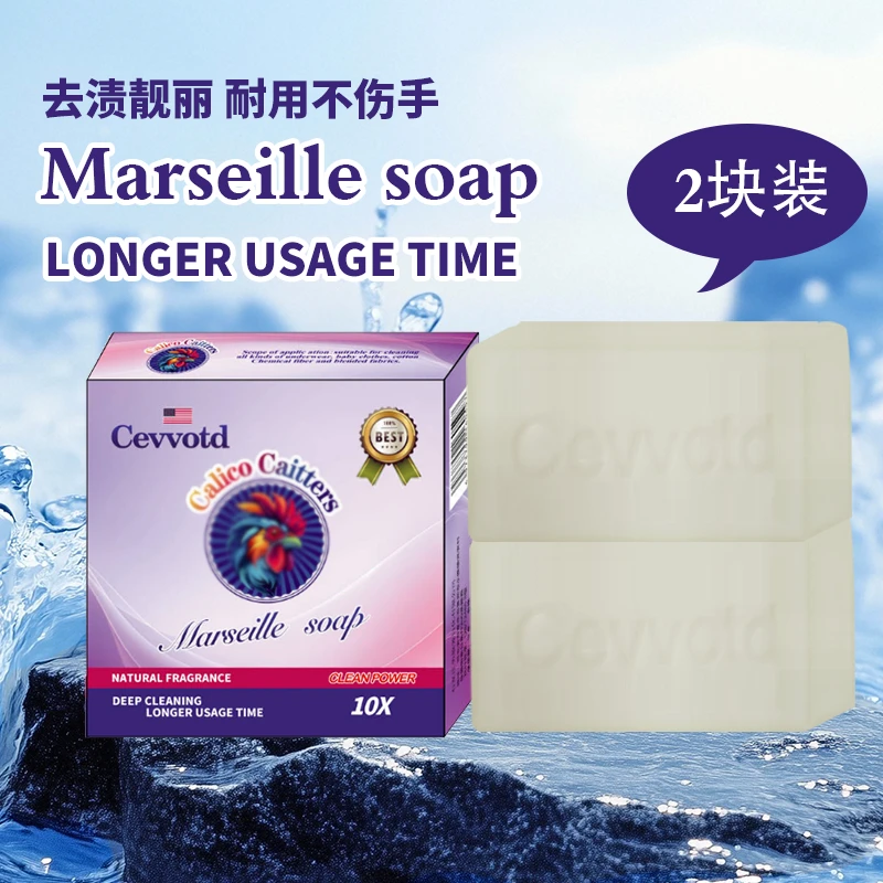 椰油橡皮擦洗衣皂深层去污家庭大块装170g*2