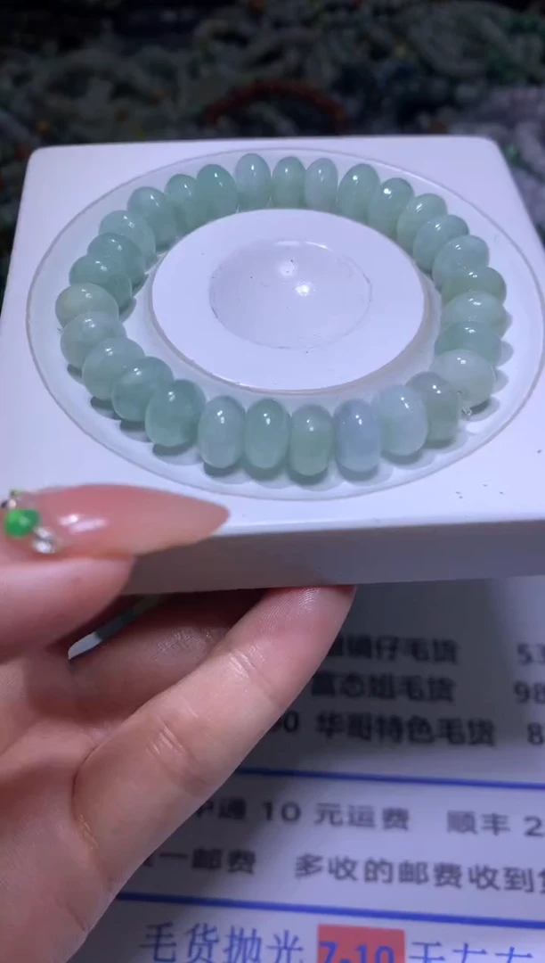 【闪购商品】定制翡翠未镶嵌MXX002359