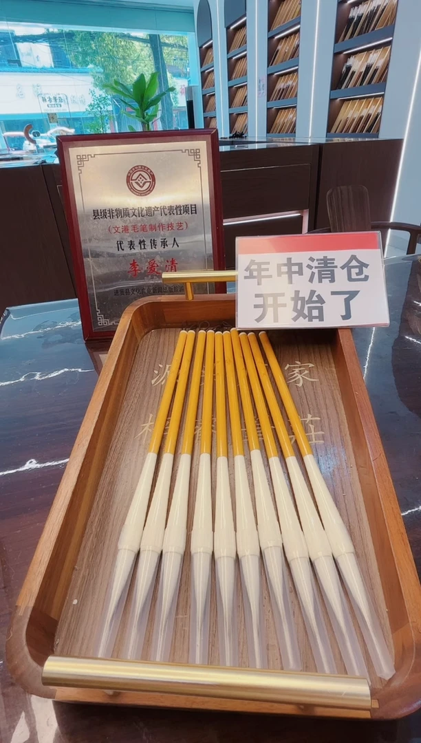 超级大福利，弦月10支，兼毫斗笔