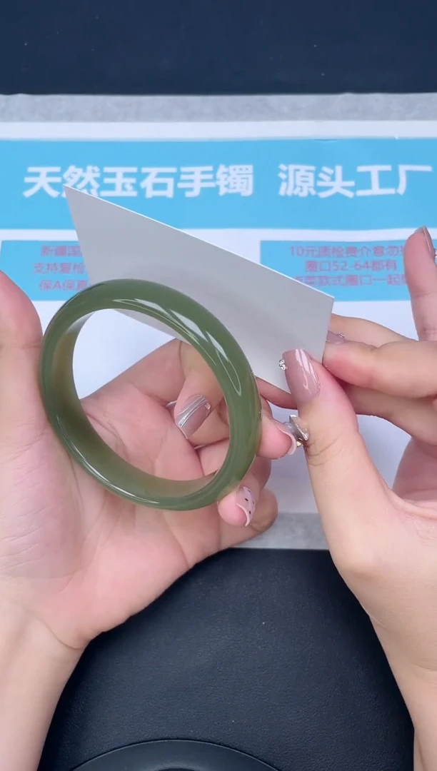 未镶嵌手镯石英质玉182/6566