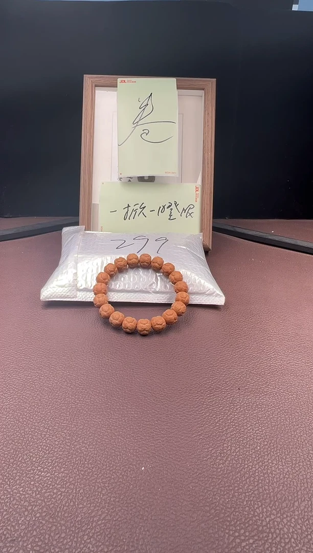 【闪购商品】猴头核桃手串卷三车