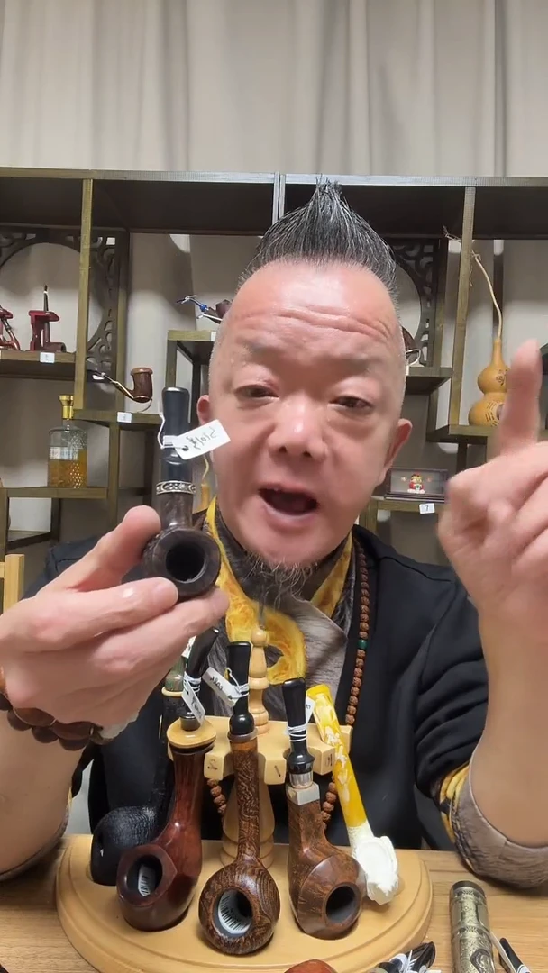 s101纯手工石楠木烟斗