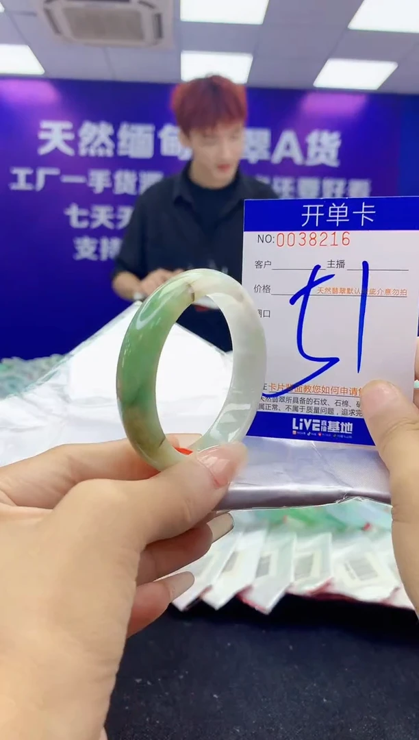 未镶嵌手镯翡翠AAAAAAAAAAAA