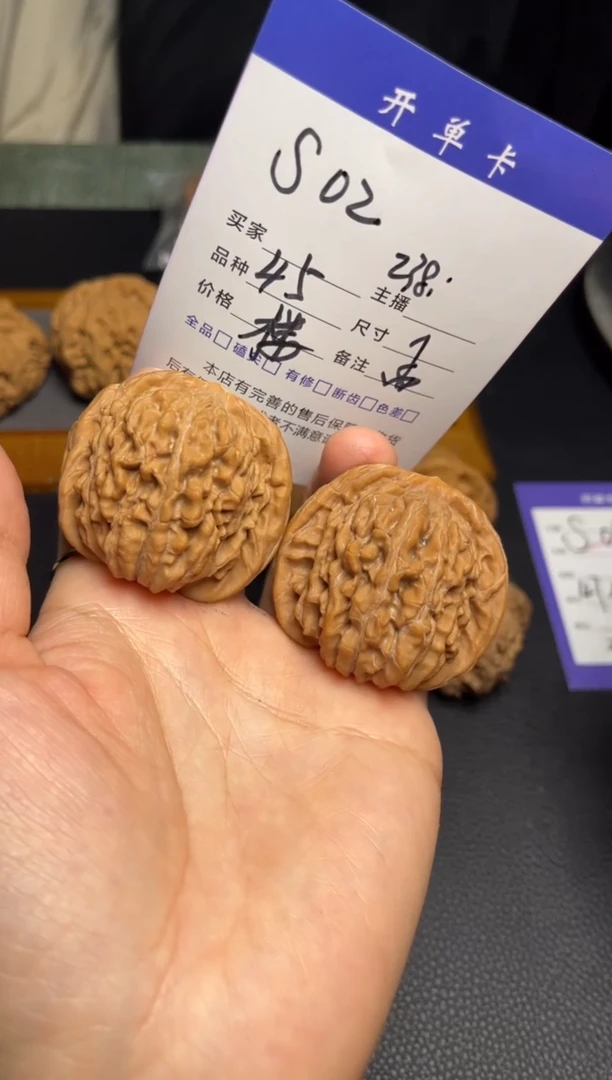 【闪购商品】桃核把件平谷楼，45  孟