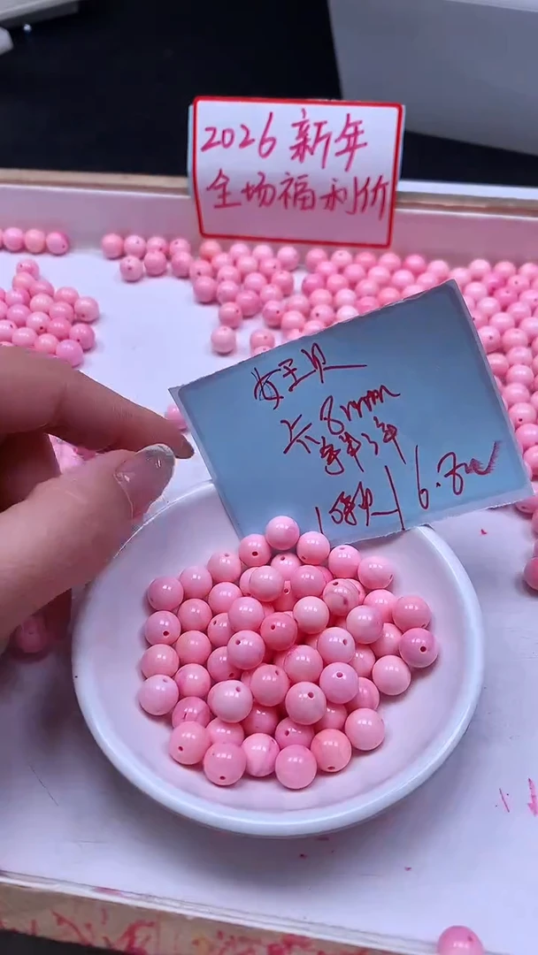 未镶嵌散珠拼合珍珠（马贝珠）B532 女 皇 贝8mm10颗6.8元