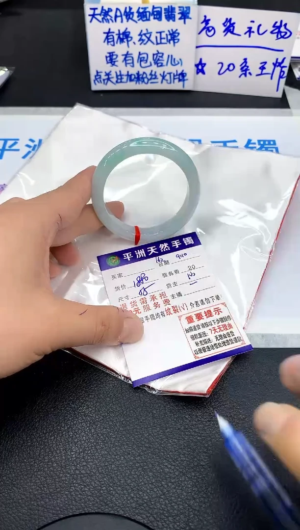 未镶嵌手镯翡翠斌1