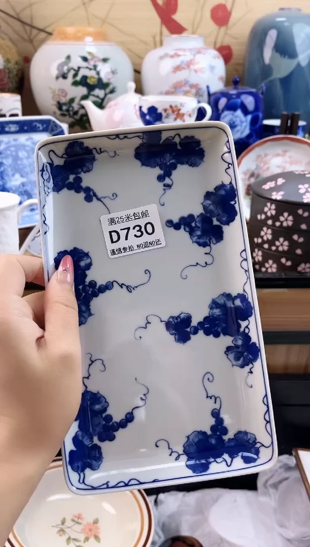 湘****南==============d730