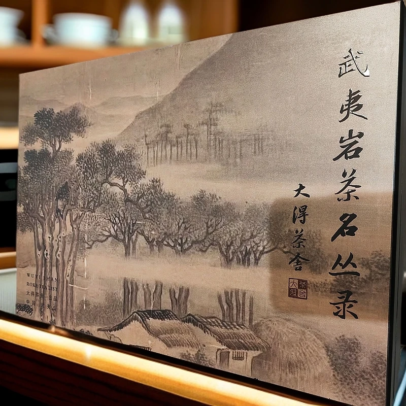 武夷山岩茶茗枞录  带你品尝武夷山30种茗茶