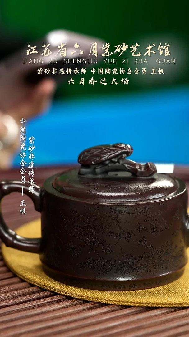 茶壶紫砂宜兴紫砂六月茶器