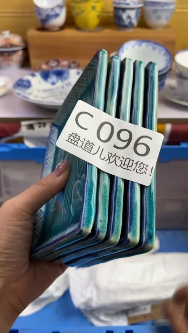 手工艺品琉璃江*@096请谨慎参拍.不退不换.