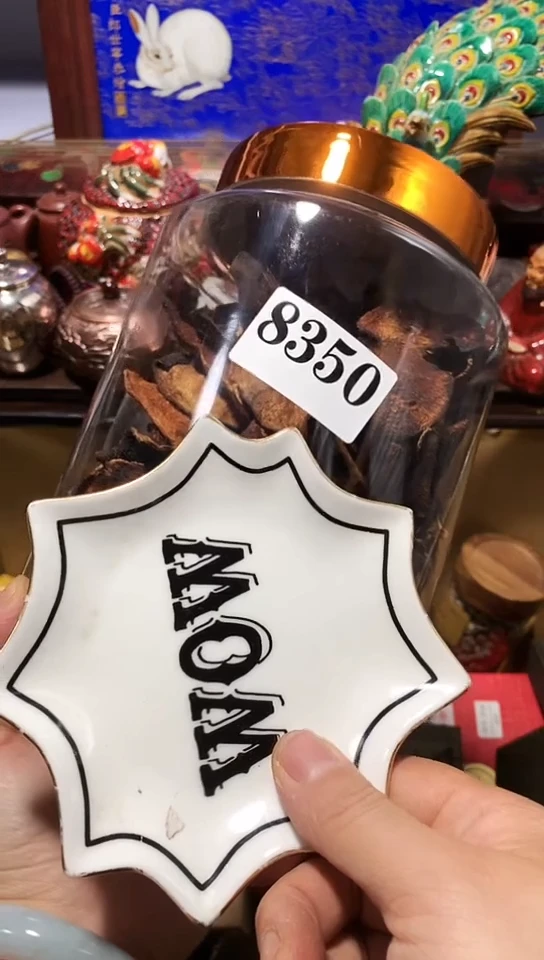 瓷器默认链接一物一拍