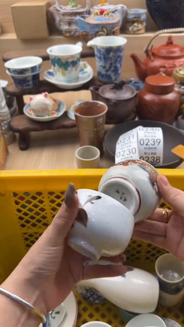 224默认微瑕，满20元包邮