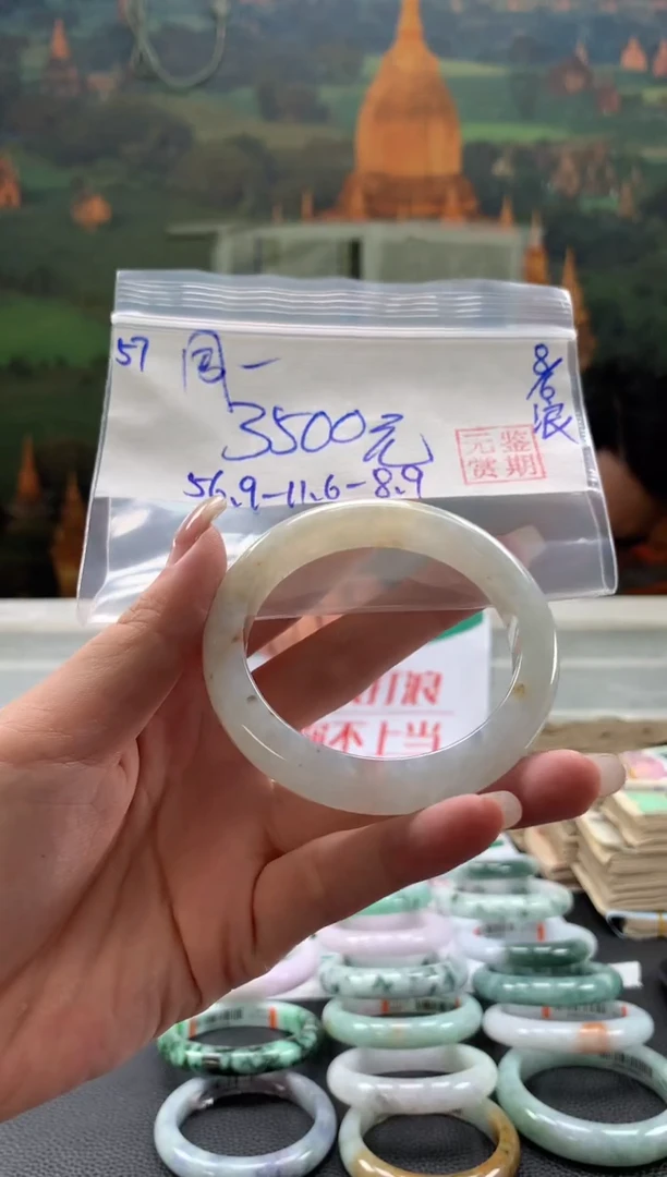 翡翠手镯未镶嵌翡翠手镯 下单联系小耳机#57