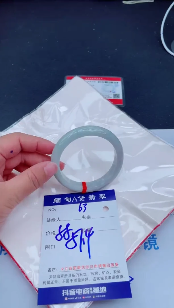 未镶嵌手镯翡翠0