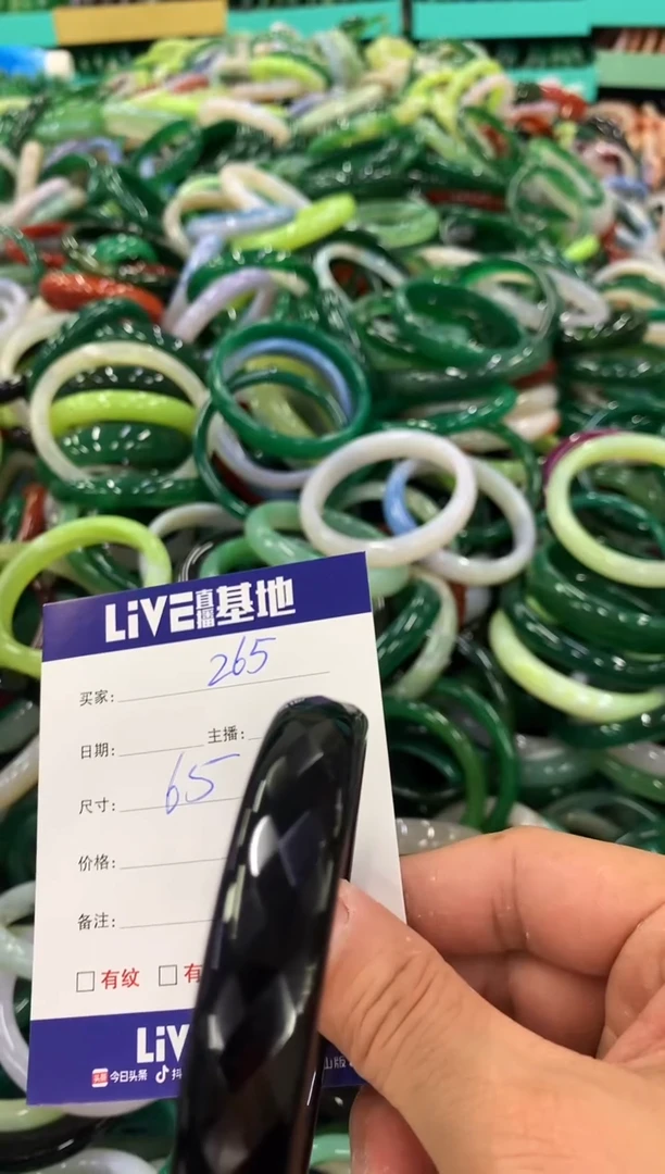 手镯玛瑙/玉髓未镶嵌265