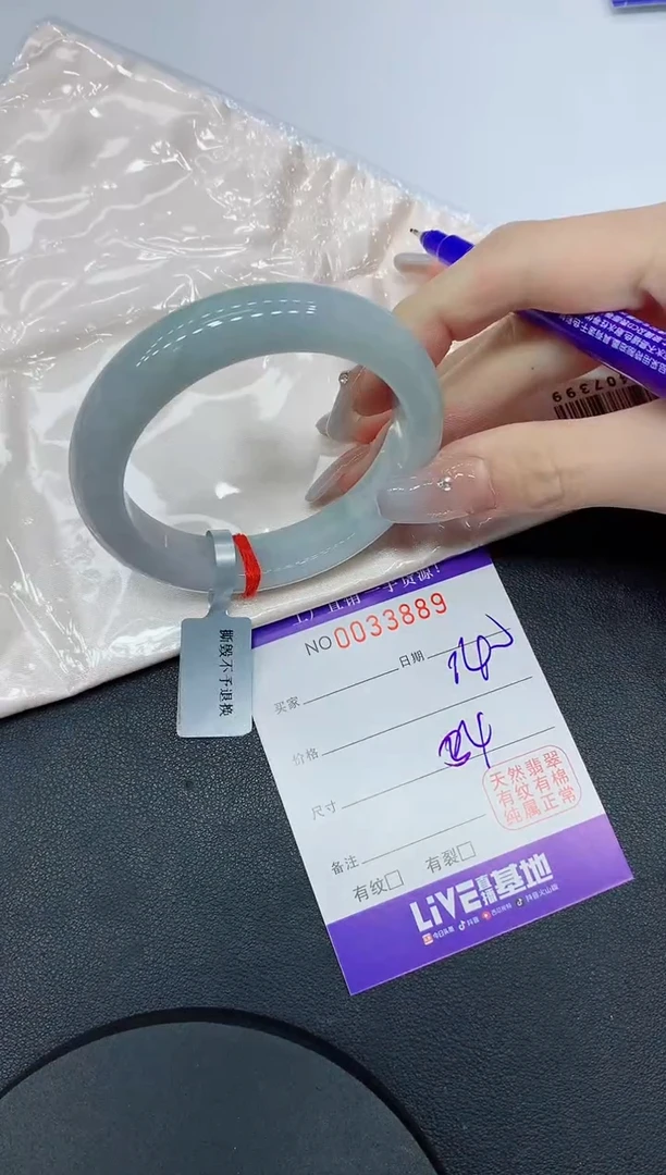 未镶嵌手镯翡翠89缅甸翡翠手镯