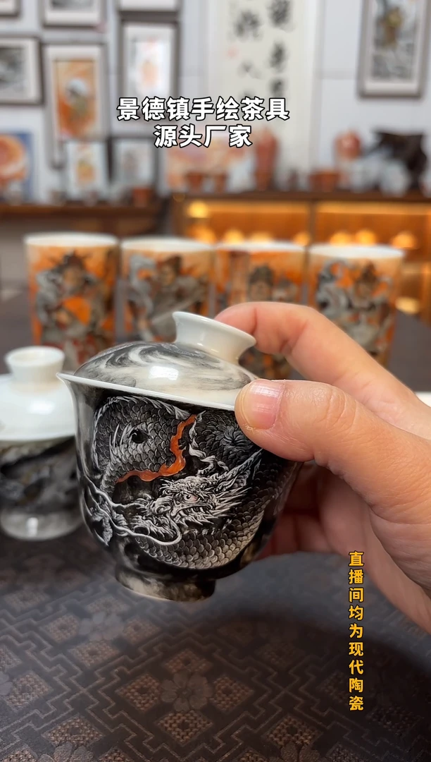 简**乐墨龙两才盖碗一个